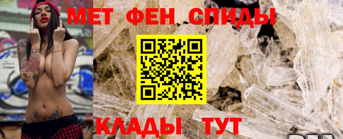 Амфетамин VHQ  АМФ  Амфетамин  Вход с VPN  Ачхой-Мартан 