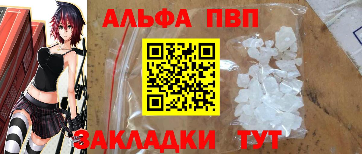 APVP VHQ Ачхой-Мартан