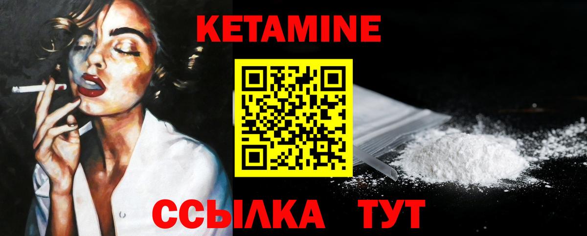 Ачхой-Мартан  КЕТАМИН VHQ  KRAKEN рабочий сайт  Кетамин VHQ  Вход с VPN 