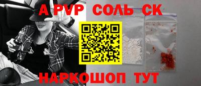 шишки Апрелевка