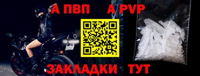 шишки Апрелевка