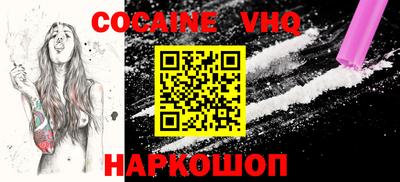 шишки Апрелевка