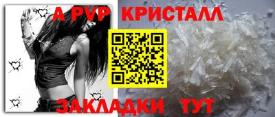 шишки Апрелевка