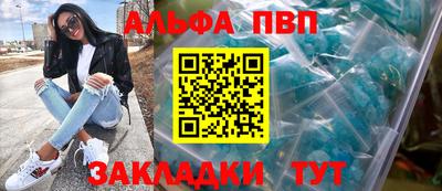 шишки Апрелевка
