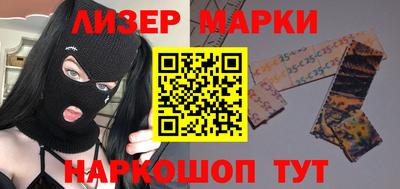 марки lsd Апшеронск