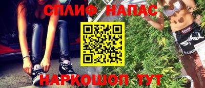 марки lsd Апшеронск