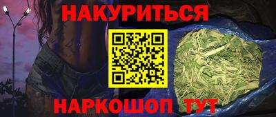 марки lsd Апшеронск