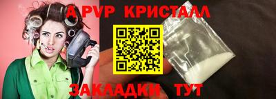 марки lsd Апшеронск