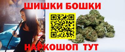 шишки Апрелевка