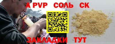 марки lsd Апшеронск