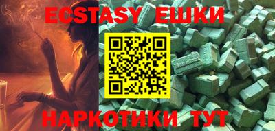 шишки Апрелевка