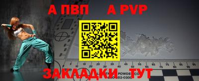 шишки Апрелевка