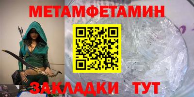 марки lsd Апшеронск