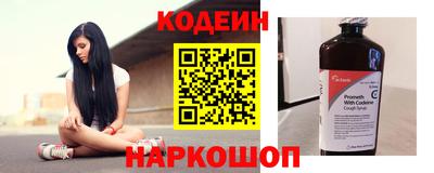 шишки Апрелевка