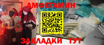 шишки Апрелевка