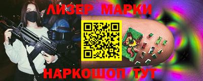 марки lsd Апшеронск