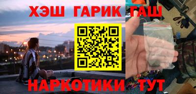 шишки Апрелевка