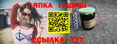 шишки Апрелевка
