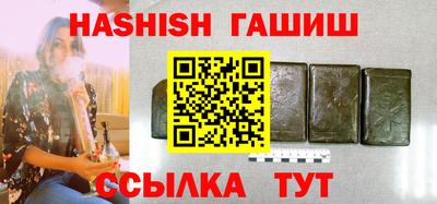 шишки Апрелевка