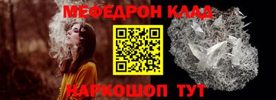мескалин Бугуруслан