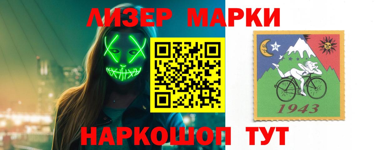 Лсд 25 экстази ecstasy  Вход с VPN  Ачхой-Мартан  blacksprut как войти  LSD-25 экстази кислота 
