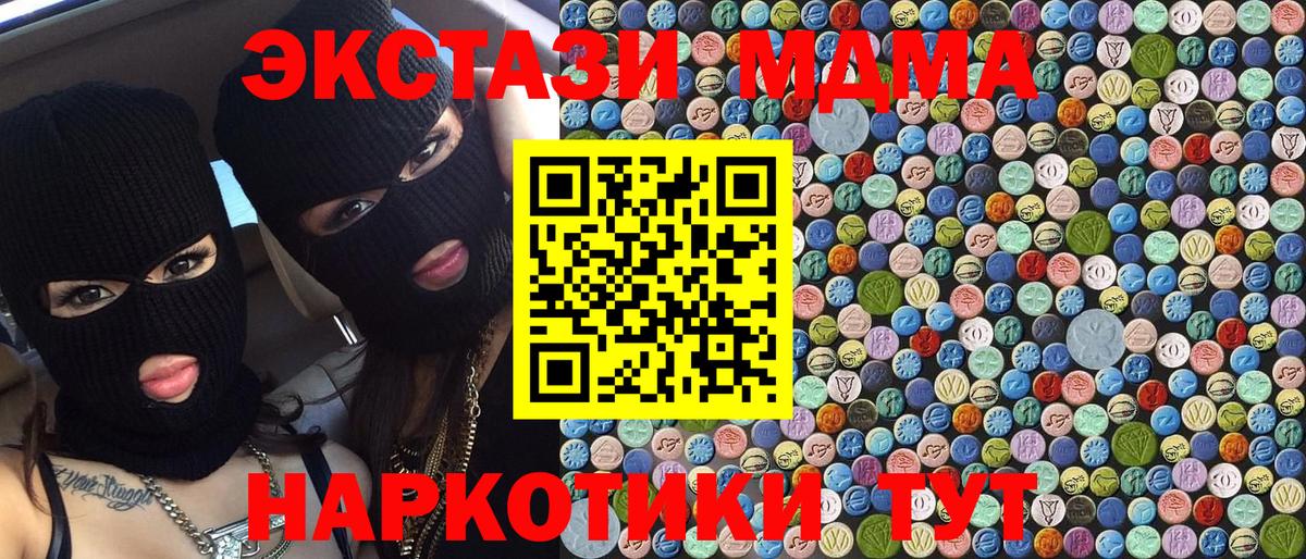 MDMA crystal Ачхой-Мартан