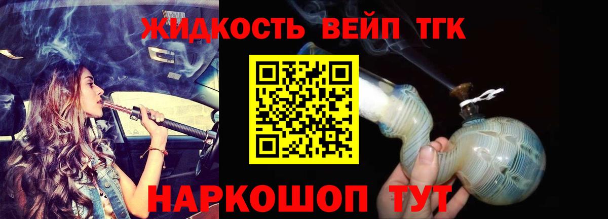 Экстази  Ачхой-Мартан  Меф кристаллы  Марихуана  Гашиш  ТГК  ГАШИШ  Вход с VPN 
