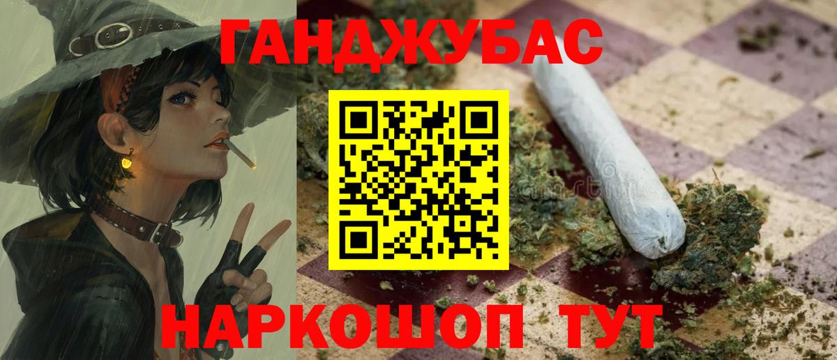 Каннабис LSD WEED Ачхой-Мартан