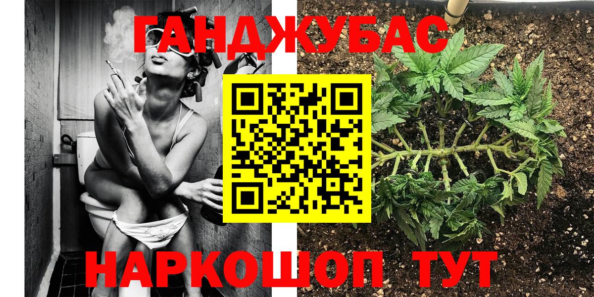 Марихуана Bruce Banner  Вход с VPN  Марихуана SATIVA & INDICA  Ачхой-Мартан  Шишки марихуана SATIVA & INDICA  Бошки марихуана семена 